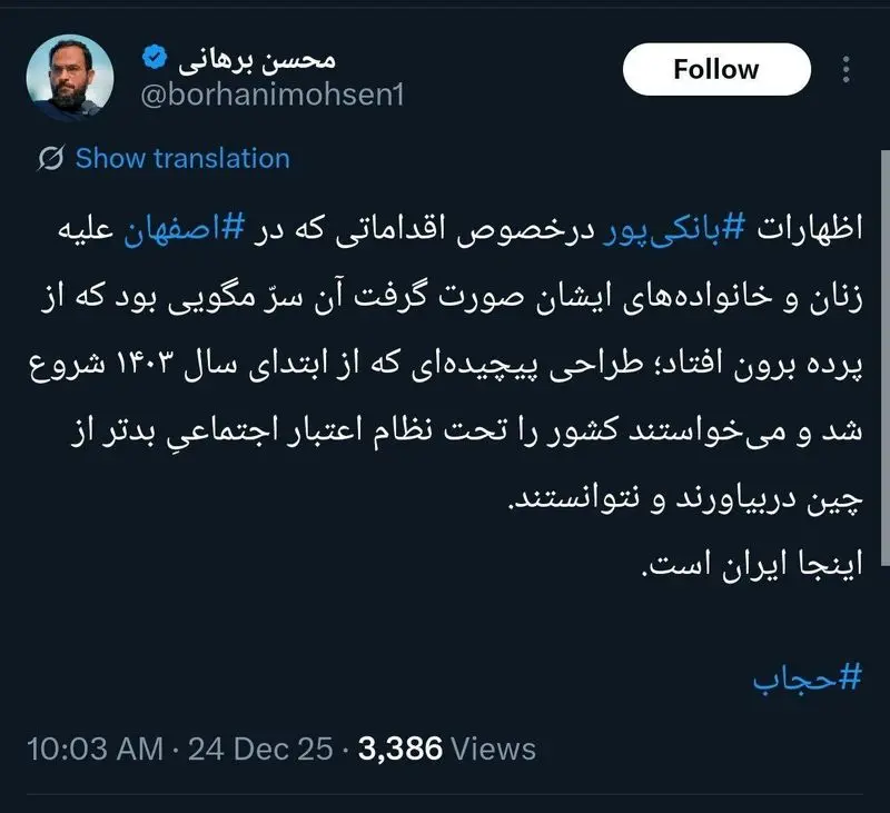 توئیت اثبات