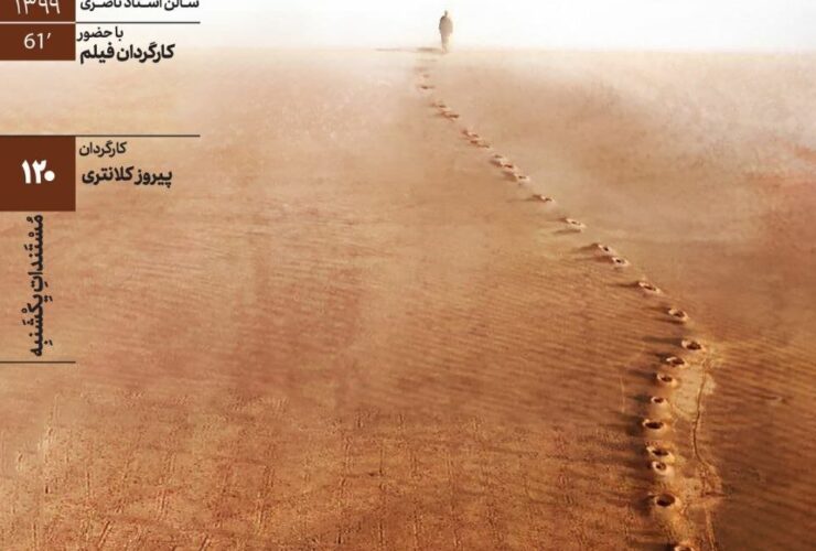 تأملی در آب و اقتصاد/ نمایشگاه «به کجا می‌رود» در خانه هنرمندان