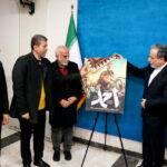 «احمت» با حضور وزیر امور خارجه افتتاح شد