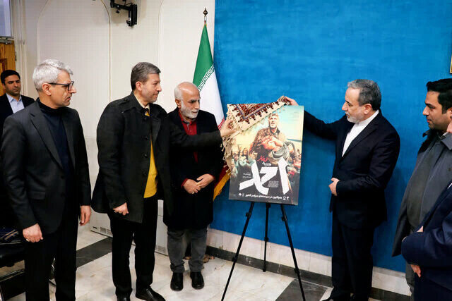 «احمت» با حضور وزیر امور خارجه افتتاح شد