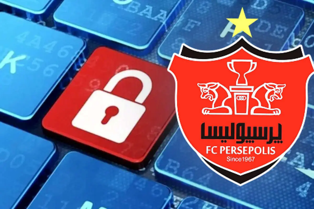 آیا ماجرای هک اسناد باشگاه پرسپولیس واقعی است؟