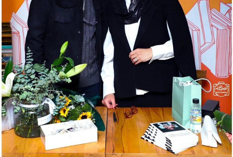 استایل خاص شبنم مقدمی + عکس در کنار همسرش در مراسم رونمایی از کتاب 9 استایل خاص شبنم مقدمی + عکس در کنار همسرش در مراسم رونمایی از کتاب