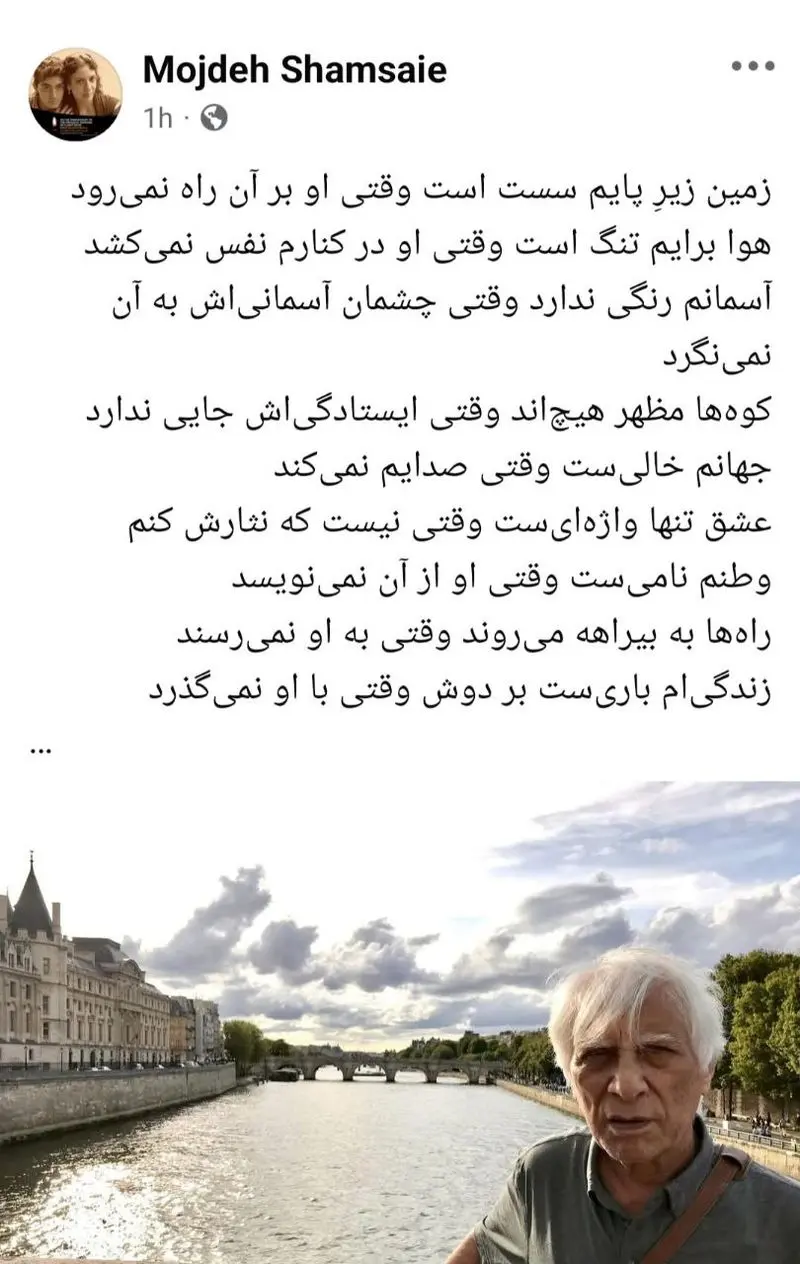 خاطره مژده شمسایی همسر مرحوم بیضایی در درگذشت معلم 5 8