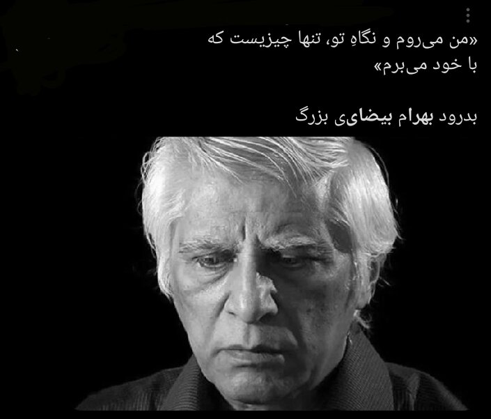 1766858652 423 آیا خداپرستان می میرند؟ واکنش محبت آمیز و احساسی کاربران