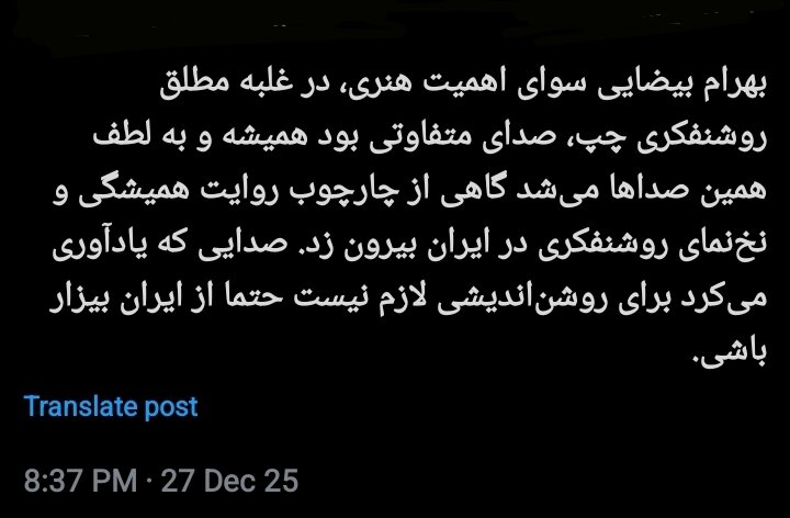 1766858655 860 آیا خداپرستان می میرند؟ واکنش محبت آمیز و احساسی کاربران