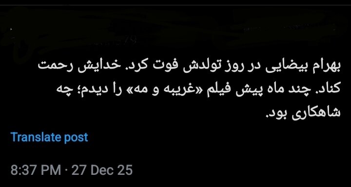 1766858658 77 آیا خداپرستان می میرند؟ واکنش محبت آمیز و احساسی کاربران