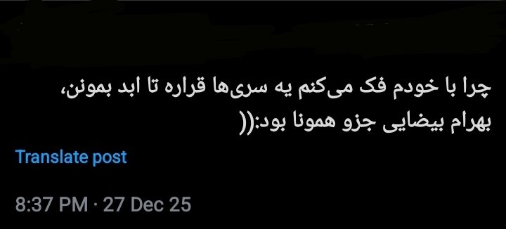 1766858661 845 آیا خداپرستان می میرند؟ واکنش محبت آمیز و احساسی کاربران