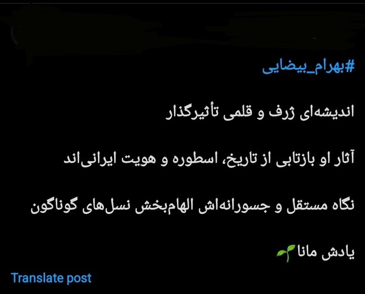 1766858677 107 آیا خداپرستان می میرند؟ واکنش محبت آمیز و احساسی کاربران