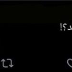 "آیا خداپرستان می میرند؟" واکنش محبت آمیز و احساسی کاربران به درگذشت بهرام بیضایی