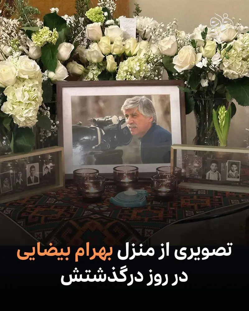عکسی غمگین از خانه بهرام بیضایی 5 بهرام بیضایی