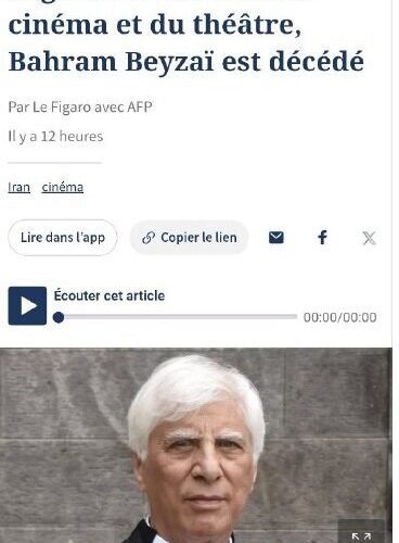 درگذشت بهرام بیضایی در رسانه های خارجی از هالیوود ریپورتر تا لوموند بازتاب داشت 20 درگذشت بهرام بیضایی در رسانه های خارجی از هالیوود ریپورتر تا لوموند بازتاب داشت