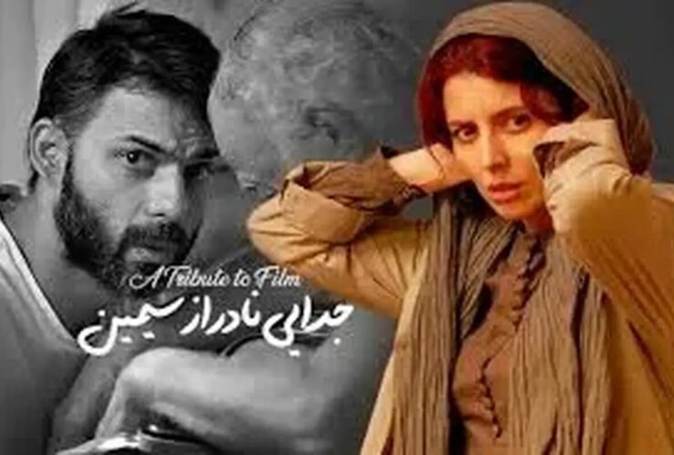 «جدایی» در میان 25 فیلم برتر قرن از کارگردانان اسپانیایی 20 «جدایی» در میان 25 فیلم برتر قرن از کارگردانان اسپانیایی