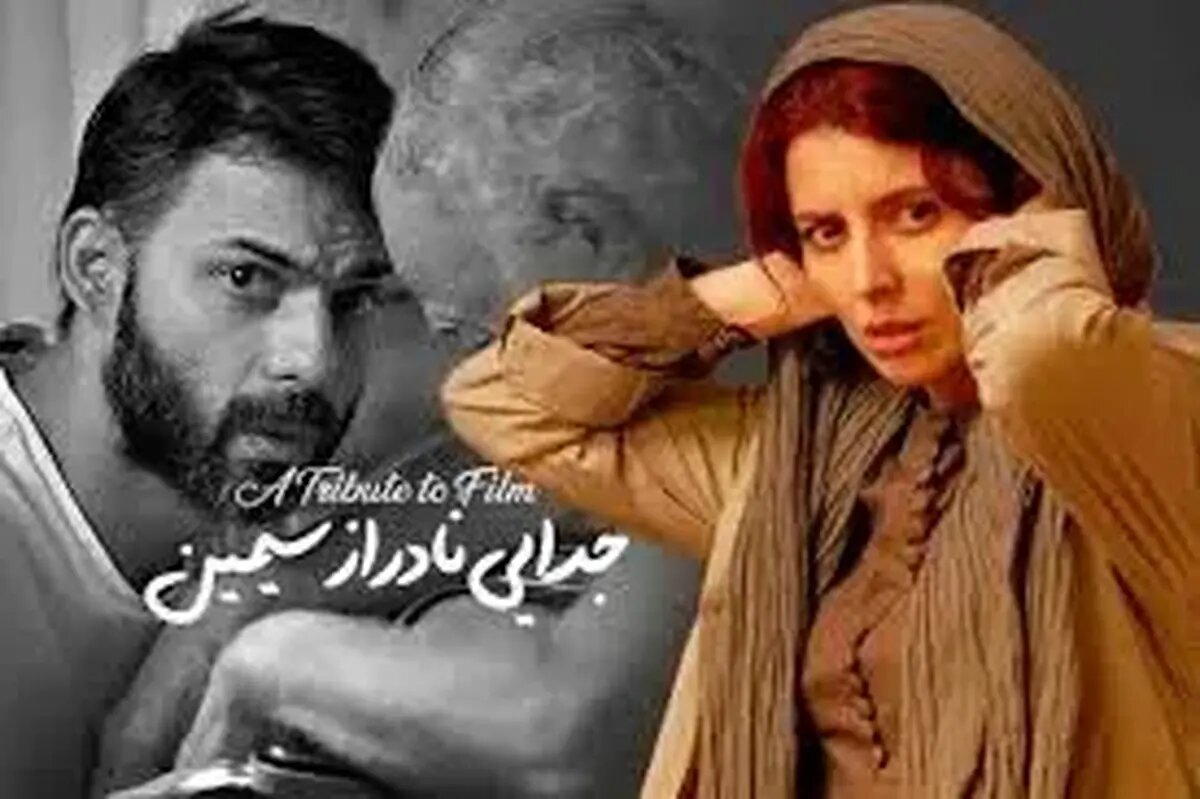 «جدایی» در میان 25 فیلم برتر قرن از کارگردانان اسپانیایی