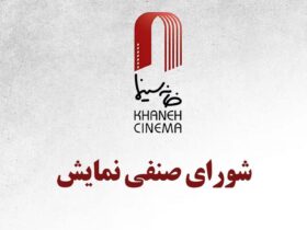 کمال تبریزی و 6 کارگردان دیگر پروانه ساخت دریافت کردند