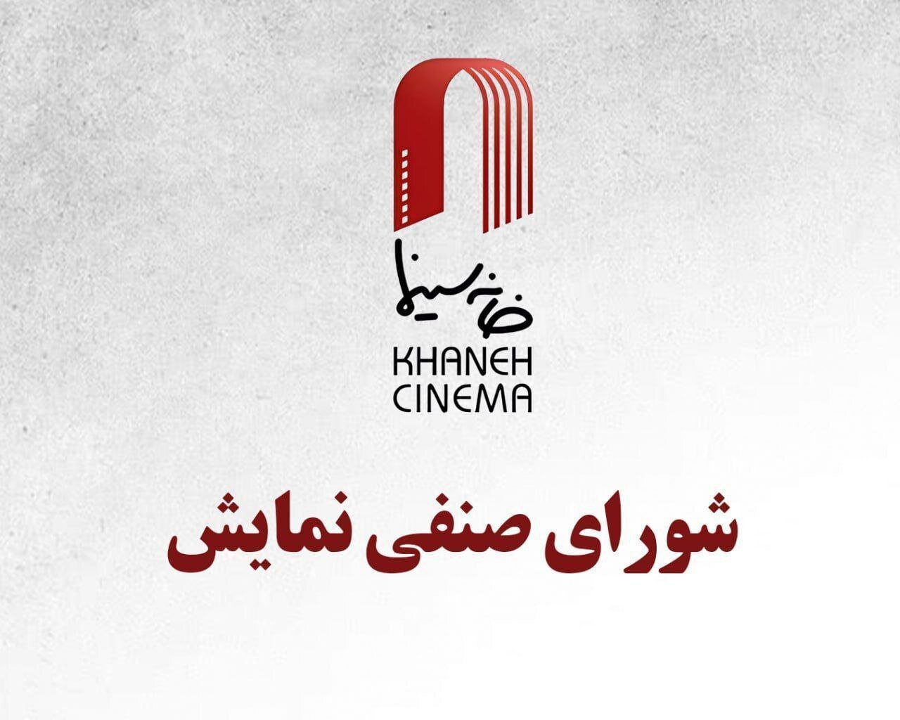 کمال تبریزی و 6 کارگردان دیگر پروانه ساخت دریافت کردند 1 کمال تبریزی و 6 کارگردان دیگر پروانه ساخت دریافت کردند