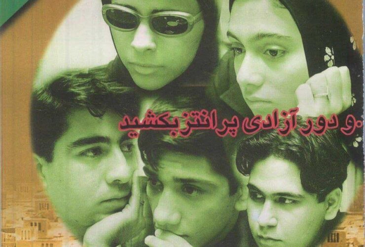 روزی که وزیر به دلیل جایزه به بهرام بیضایی برکنار شد! 3 روزی که وزیر به دلیل جایزه به بهرام بیضایی برکنار شد!