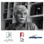 ندای مشترک خانه سینما، خانه تئاتر و خانه موسیقی