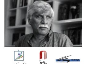 ندای مشترک خانه سینما، خانه تئاتر و خانه موسیقی