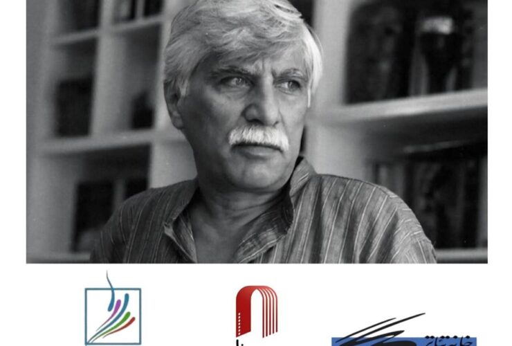 ندای مشترک خانه سینما، خانه تئاتر و خانه موسیقی