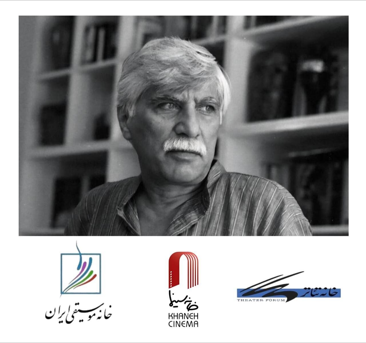 ندای مشترک خانه سینما، خانه تئاتر و خانه موسیقی