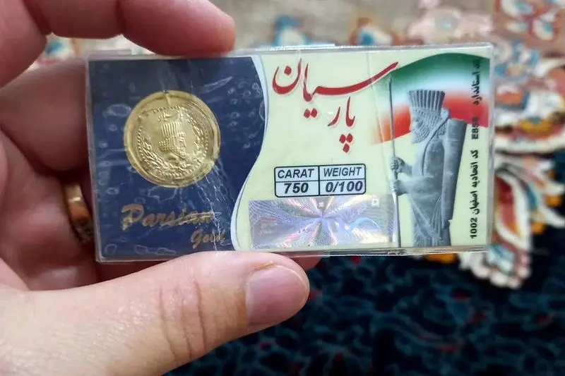 سکه های تقلبی ایران