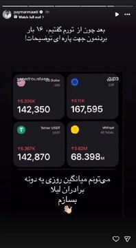 صدای پیمان معادی هم به دلیل گرانی بلند شد 7 roozno-731197.jpg