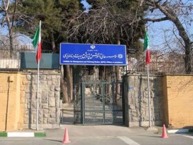 بودجه موسسه نیاوران 308 میلیارد تومان است