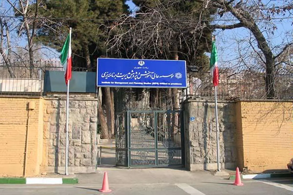 بودجه موسسه نیاوران 308 میلیارد تومان است