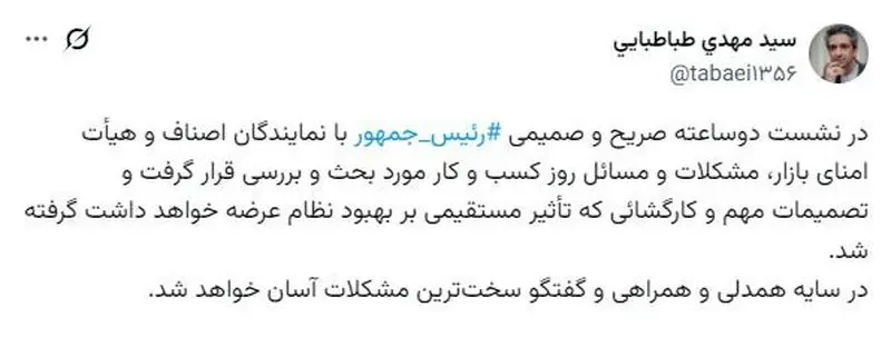 معاون درمان: مقرر شد برای بهبود سیستم تامین، مطالعه ای آغاز شود 5 photo_2025-12-30_16-59-40