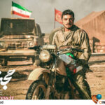 «دیوانه» در مناطق غیرسینما نیز نمایش داده خواهد شد