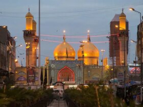 آرامگاه امام جواد (علیه السلام)