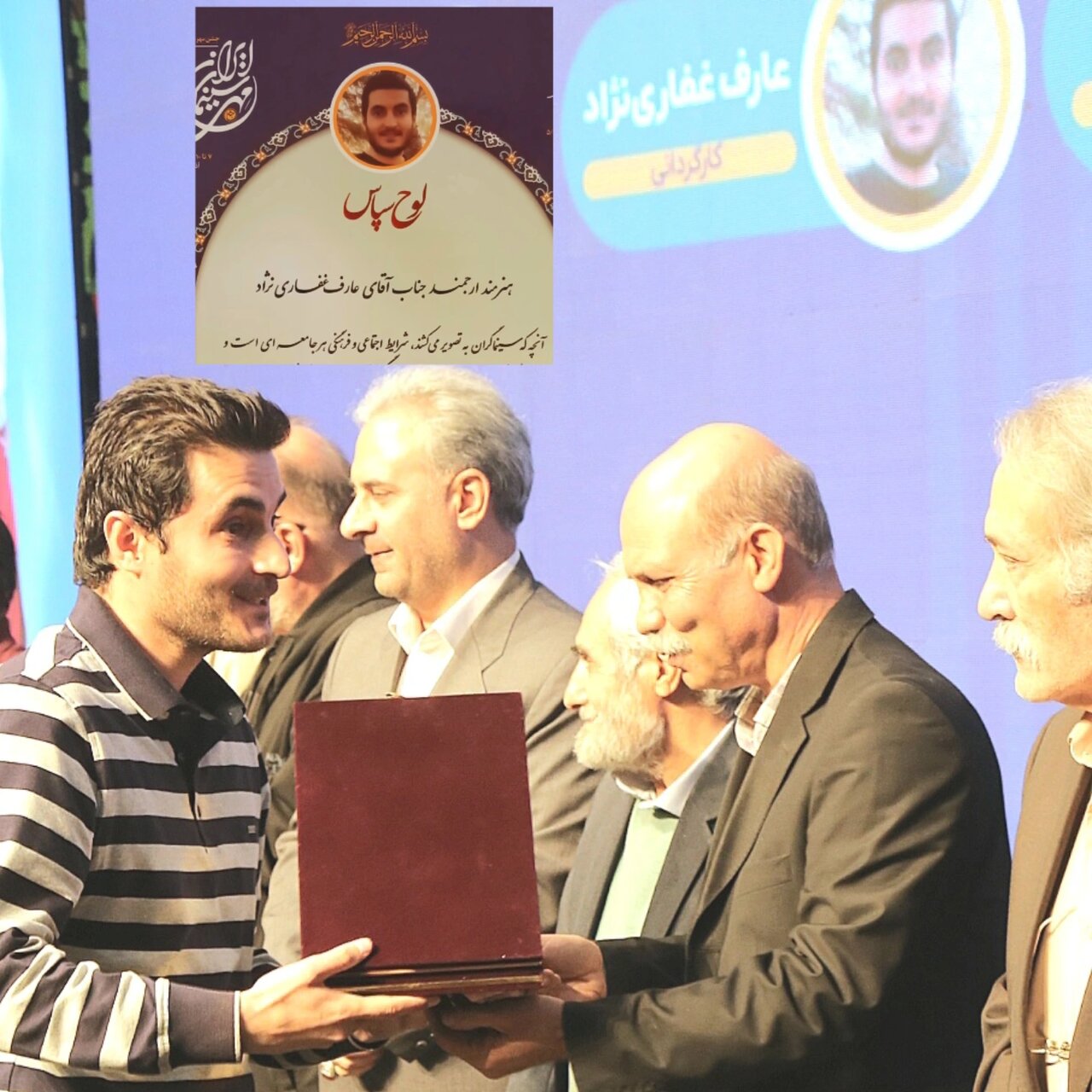 «تال» با نگاهی متفاوت به بحران آب برنده جایزه جشنواره سینمای ایران شد 1 نگاهی متفاوت به بحران آب