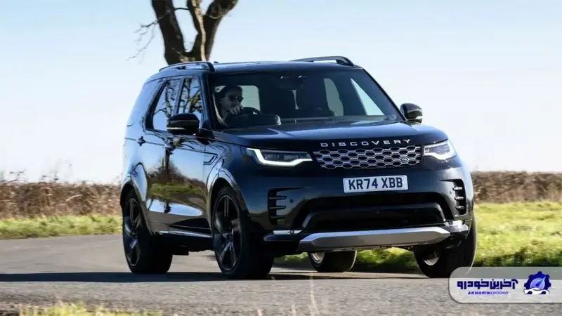 دو خودروی شاسی بلند انگلیسی به ایران می آیند 4 واردات خودرو