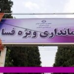 قاضی فسا: اینکه در حمله به فرمانداری یک نفر کشته شده است صحت ندارد