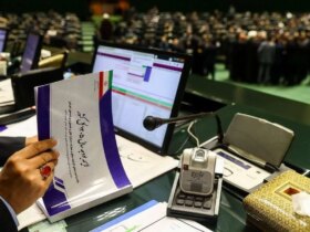 تغییرات در لایحه بودجه؛ تا 43 درصد افزایش حقوق پلکانی معکوس 8 تغییرات در لایحه بودجه؛ تا 43 درصد افزایش حقوق پلکانی معکوس