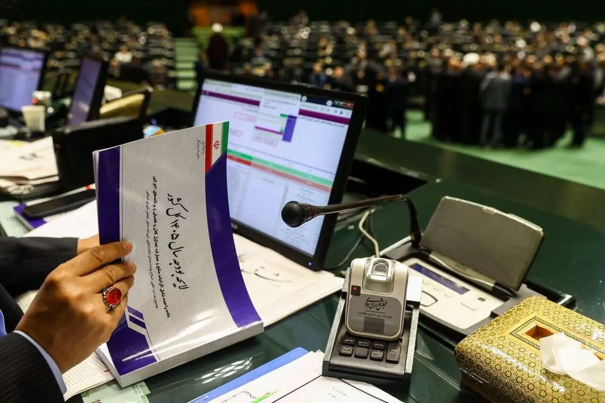 تغییرات در لایحه بودجه؛ تا 43 درصد افزایش حقوق پلکانی معکوس 1 تغییرات در لایحه بودجه؛ تا 43 درصد افزایش حقوق پلکانی معکوس