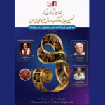 چه کسی این کتاب های سینمایی را می خواند؟