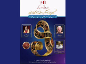 چه کسی این کتاب های سینمایی را می خواند؟