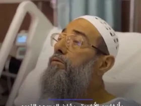 آخرین اذان مؤذن مسجدالنبی در بستر مرگ