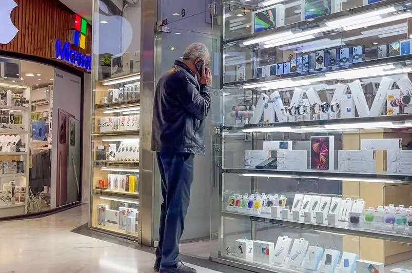 آلارم تلفن همراه به صدا درآمد