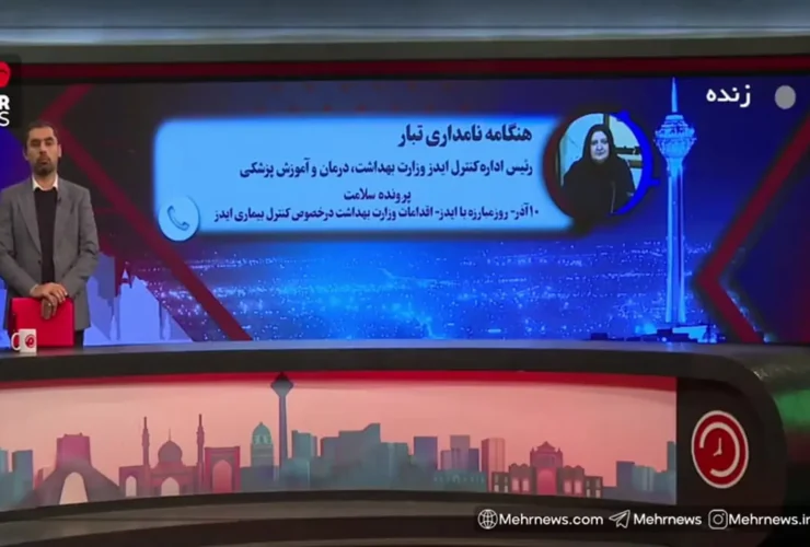 آمار وحشتناک ابتلا به HIV در کشور