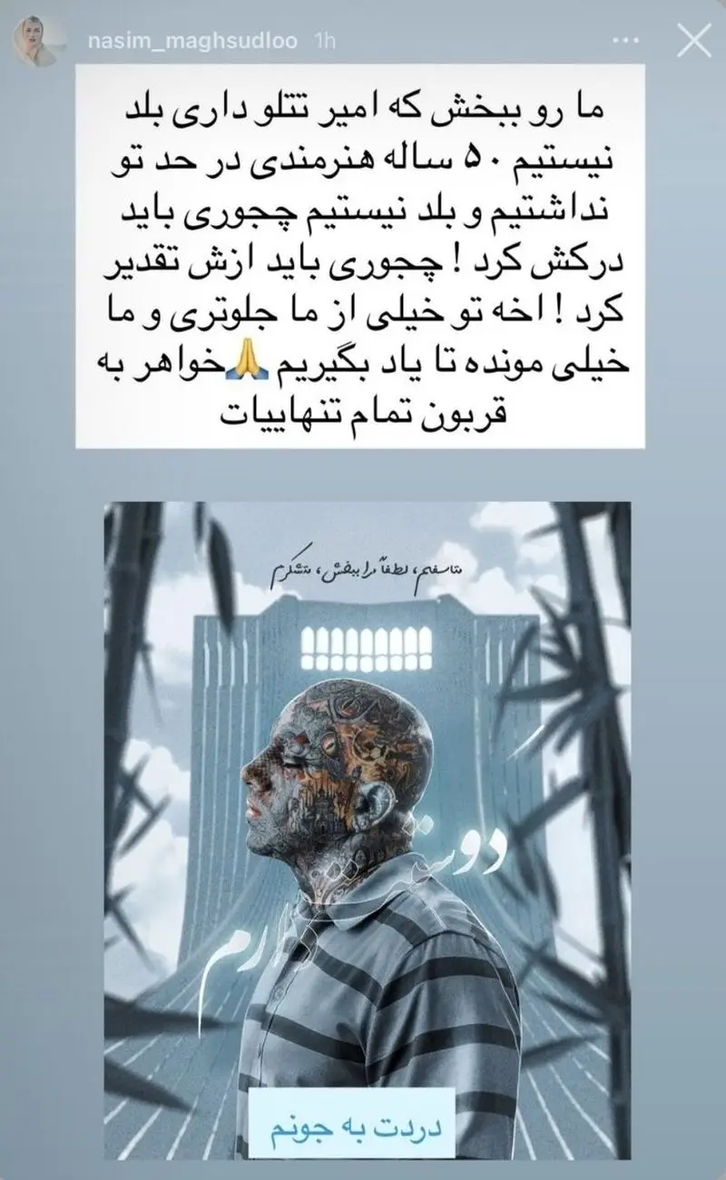 خودکشی تتلو