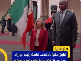 اختلاف قد چشمگیر جورجیا مالونی با رئیس جمهور موزامبیک به سوژه داغ رسانه ها تبدیل شد 26 اختلاف قد چشمگیر جورجیا مالونی با رئیس جمهور موزامبیک به سوژه داغ رسانه ها تبدیل شد