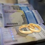 از هر 100 نفر متقاضی وام ازدواج 73 نفر دست خالی مانده اند.