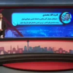 اسامی ساختمان های در حال تخریب در بازار تهران