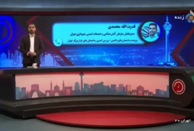 اسامی ساختمان های در حال تخریب در بازار تهران