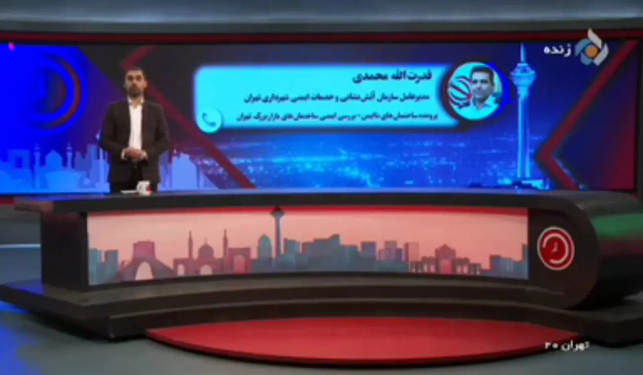 اسامی ساختمان های در حال تخریب در بازار تهران 1 اسامی ساختمان های در حال تخریب در بازار تهران