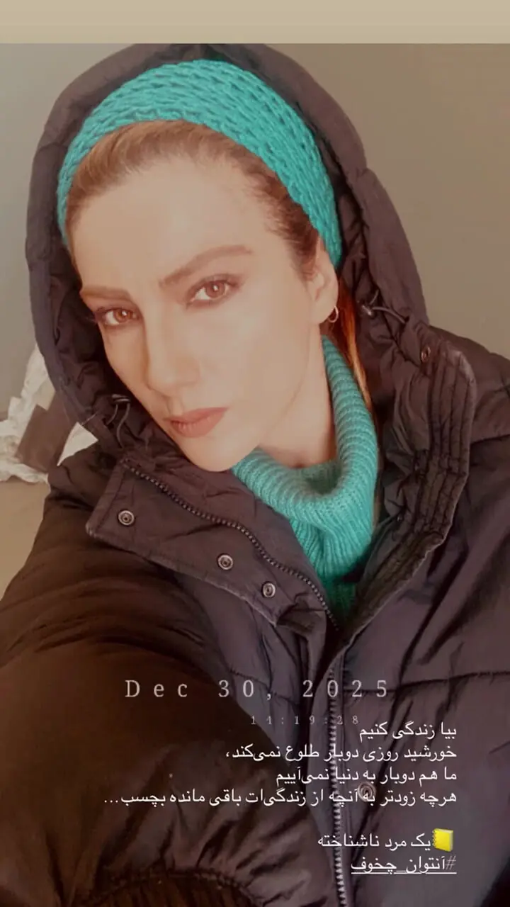 استایل جدید سوزان خواهر اوس موسی در سریال پایتخت