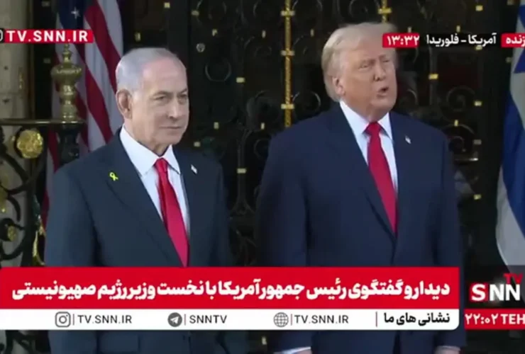 اظهارات ترامپ در نشست نتانیاهو درباره ایران 7 اظهارات ترامپ در نشست نتانیاهو درباره ایران