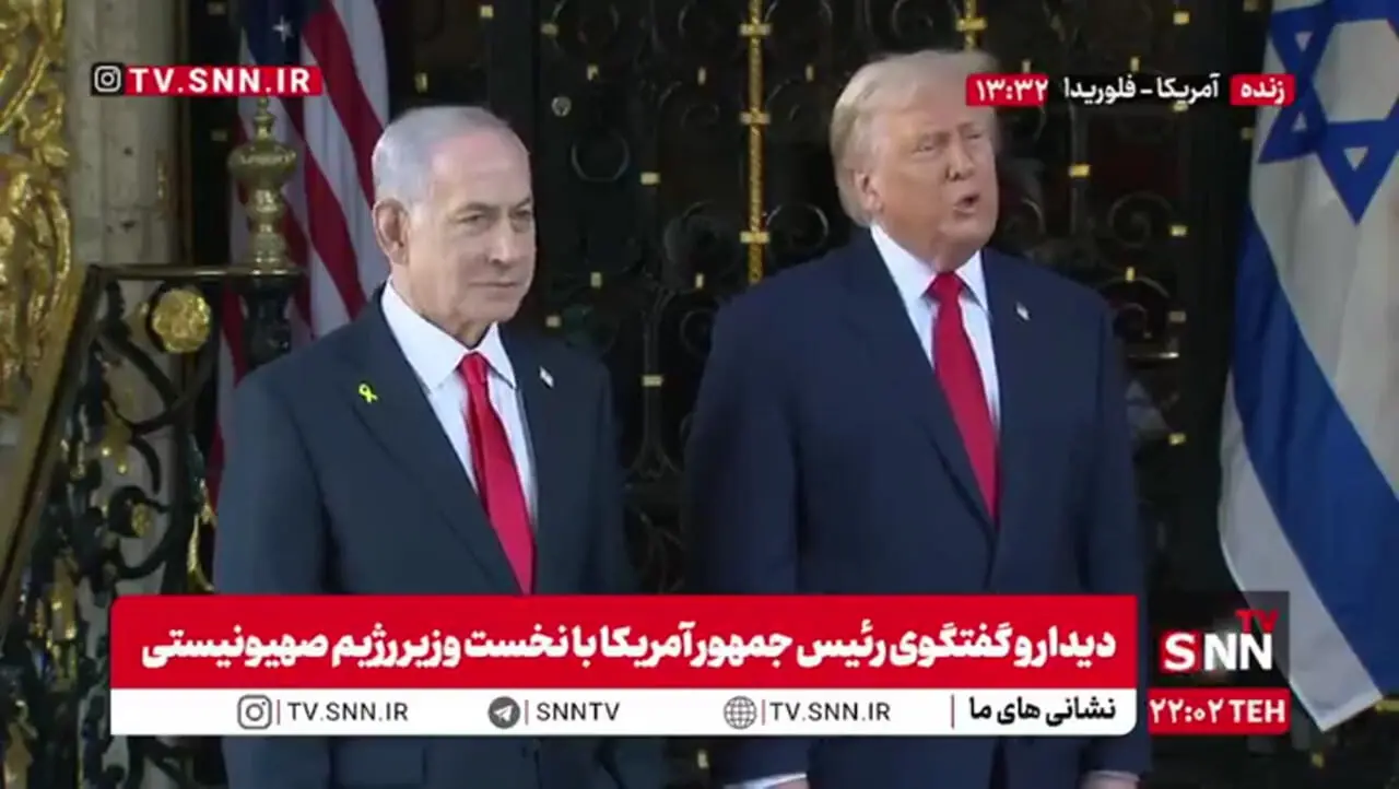 اظهارات ترامپ در نشست نتانیاهو درباره ایران